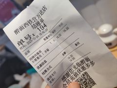 -醉面(西铁营万达店)
