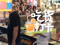 -我是酸奶君(壹方城店)