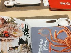 -昱匠·日本料理(金融街店)