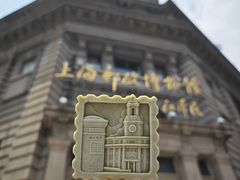 -上海邮政博物馆
