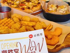 -必胜客(阿罗海店)