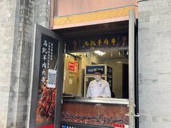 -马凯餐厅(地安门店)