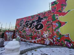 -北陵公园