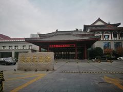 -曲江惠宾苑宾馆(大雁塔大唐不夜城店)