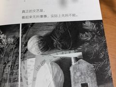 -西西弗书店&矢量咖啡(凯德晶萃广场店)