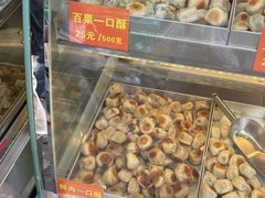-宋记饼家(石门二路店)