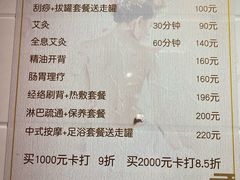 -沈师傅盲人按摩工作室(密三小区店)