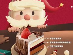 -DQ·蛋糕·冰淇淋(海伦国际店)