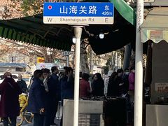 -汪记鲜鱼糊汤粉(沈阳路总店)