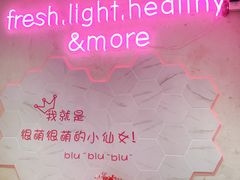 -Miss Fresh轻食(南京西路店)
