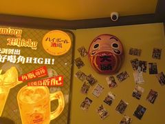 -鸟鹏烧鸟居酒屋(仁恒梦中心店)