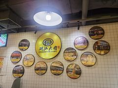 -潮汕大目牛肉火锅(上梅林店)