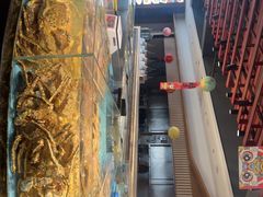 -渔傅·霞浦滩涂海鲜(建平店)