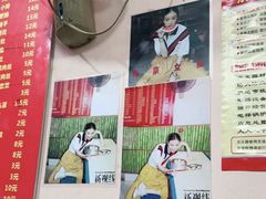 -笑云开汤包店(网巾市店)