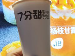 -7分甜(苏州中心店)