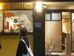 -苏家巷36号公馆