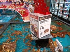 -盒马鲜生(皇庭广场店)