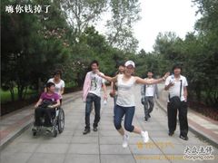 -南戴河国际娱乐中心