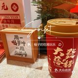 雍和宫大發慈杯免费领咖啡！！！