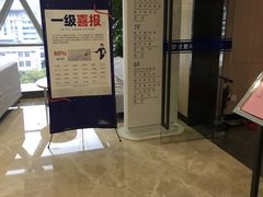 -杭州滨江区图书馆科技分馆