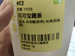 -奈雪的茶(市百一店)
