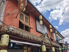 -段公子·天龙八部店