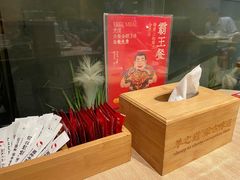 -羊之道草原味道清真餐厅(番禺店)