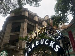 -星巴克臻选(广州沙面店)