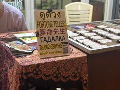 -普吉镇