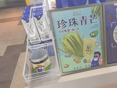 -煲珠公·老红糖珍珠奶茶(长宁龙之梦店)