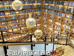 -G·SPACE(金鹰世界店)