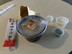-豫石记羊汤(北苑店)