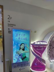 -深圳美莱医疗美容医院