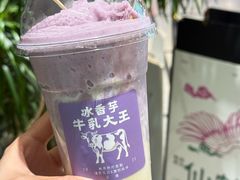-鹤茶野所(上海首店)