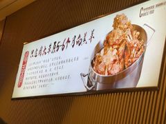 -蝎王府羊蝎子(虎坊桥总店)
