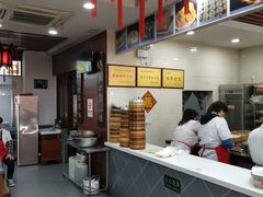 -荣阳楼(山塘街店)