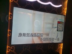 -UK派对KTV(日月广场店)