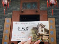 -东莞市可园博物馆