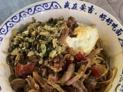 -梅溪·小伙子干挑面(安吉总店)