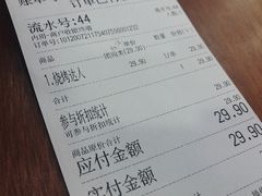 账单-阿拉提大盘鸡@米饭(南环东路汇邻广场店)