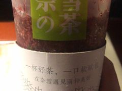 -奈雪的茶(市百一店)