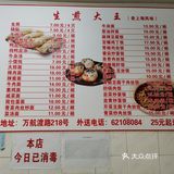 老上海的生煎馒头、锅贴、小馄饨情怀