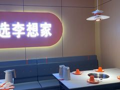 -李想大虾(江北天街店)