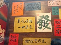-七町糖果寿司屋(龙洞广工店)