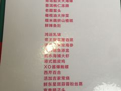 -老船夫婚宴婚庆会馆(延吉路店)