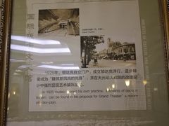 -上海国际饭店