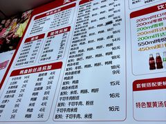 -笑云开汤包店(网巾市店)