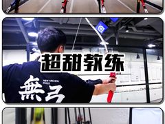 -無弓射箭俱乐部(领展中心城店)
