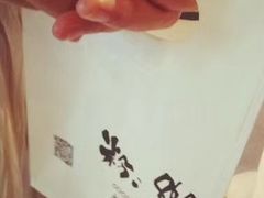 -粉粉乐鲷鱼烧(美罗城店)