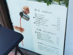-卖呆儿咖啡(望京店)